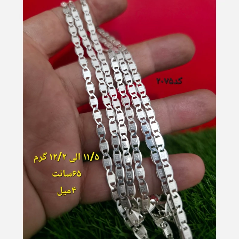 کد 2075 زنجیر نقره مردانه خارجی مدل ملوانی ورساچه
