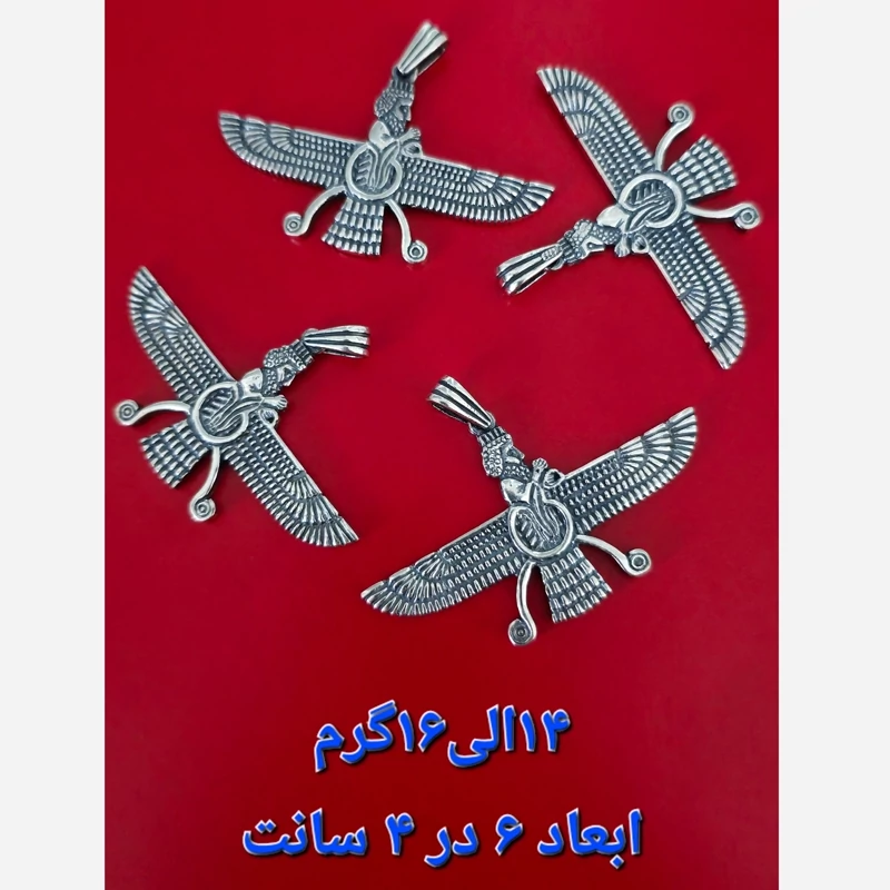 کد 2069 پلاک نقره دورو عیار 925