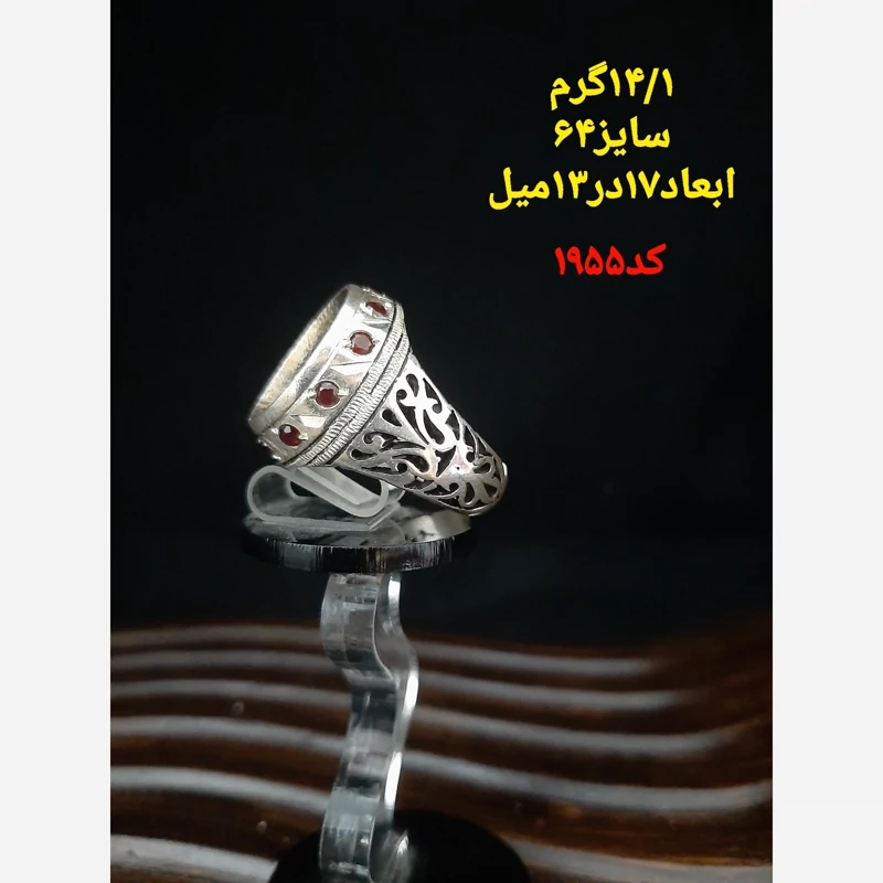 کد 1955 رکاب خالی انگشتر نقره دستساز