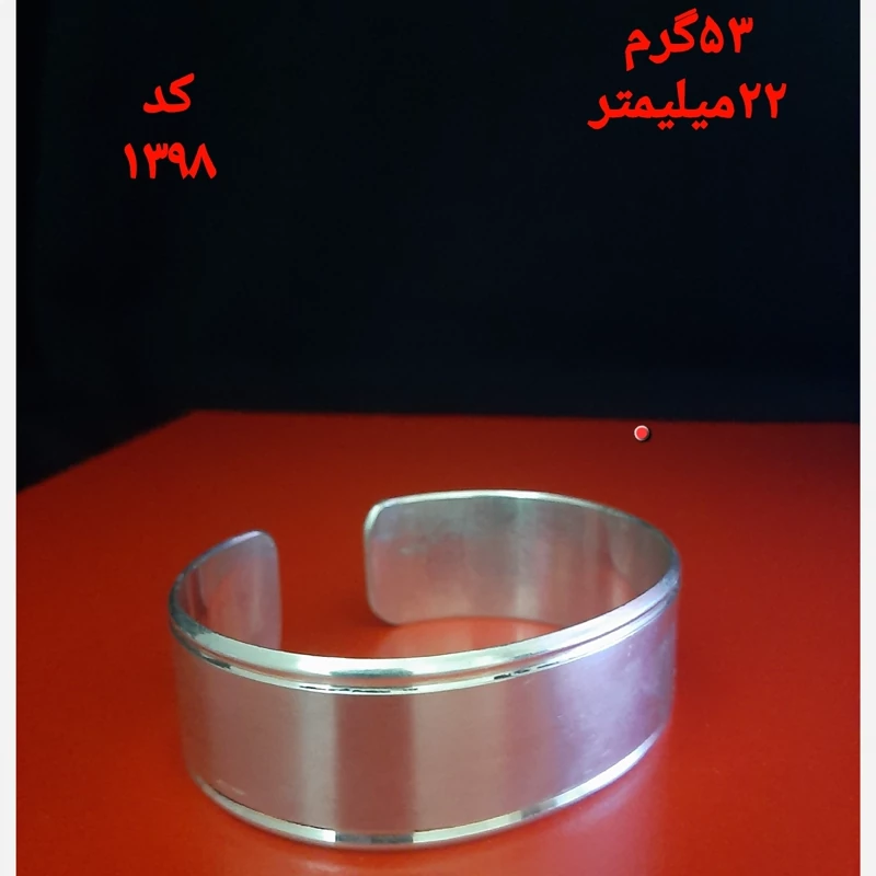 کد 1398 دستبند نقره ساده عیار 925