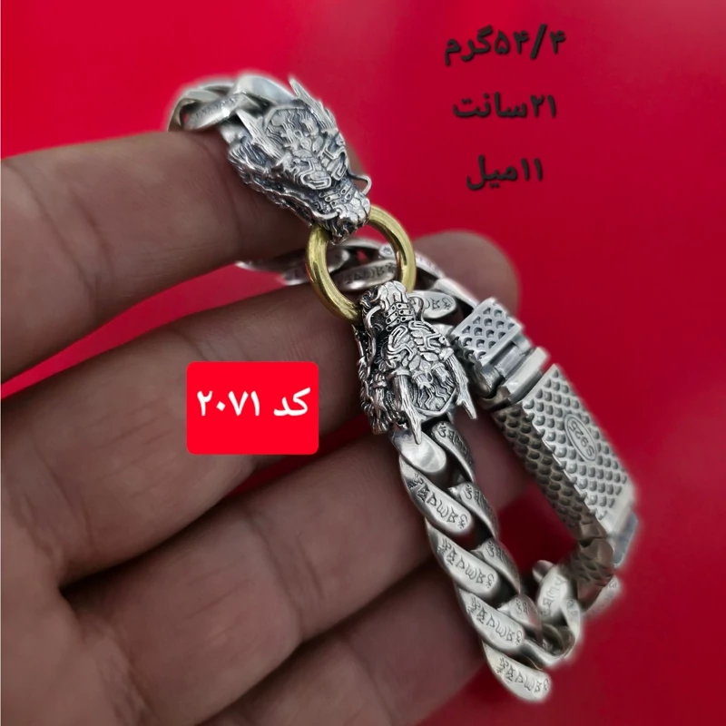 کد 2071 دستبند نقره تایلندی کله اژدها و قفل کتابی